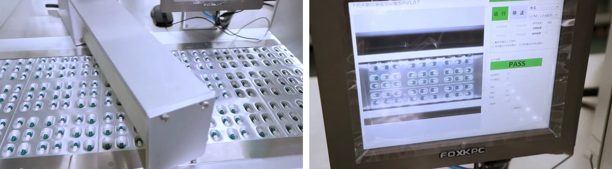 process of intellectual blister packaging line (3)
