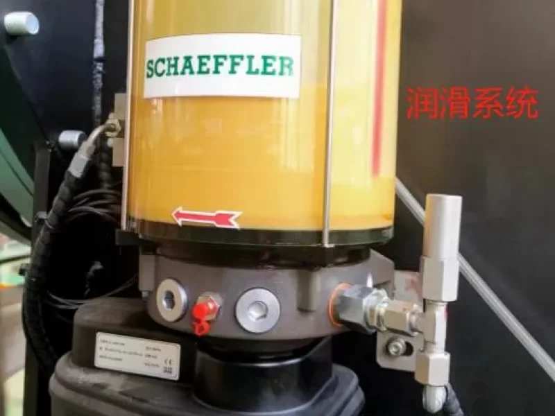lubracation system